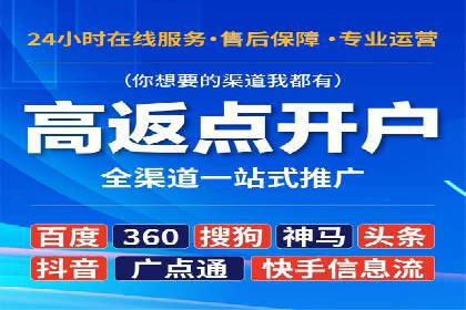 案例分享：SEM推广助力企业实现品牌升级